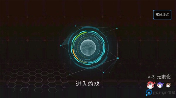 塔塔塔塔塔防