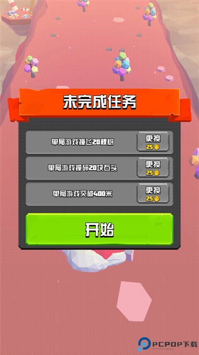 萌龙冒险家手游