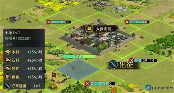 率土之滨手游