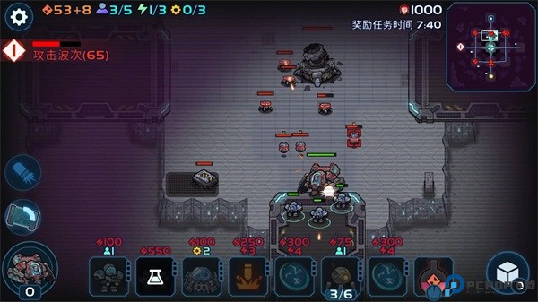 异星指令手机版