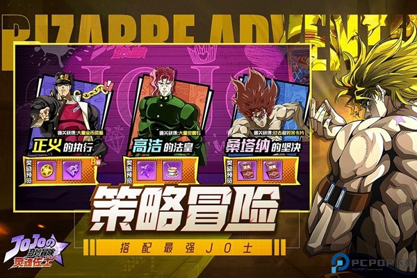 灵魂佐士