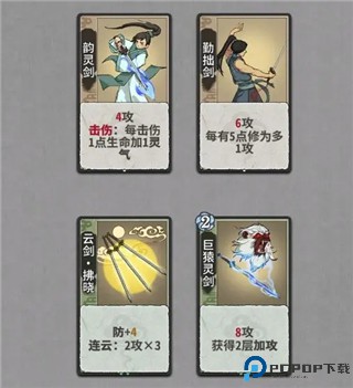 弈仙牌