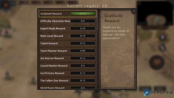 部落与弯刀手机版