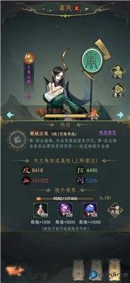 一起来修仙