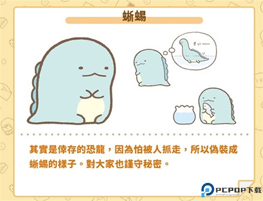 角落小伙伴的农场生活安卓版