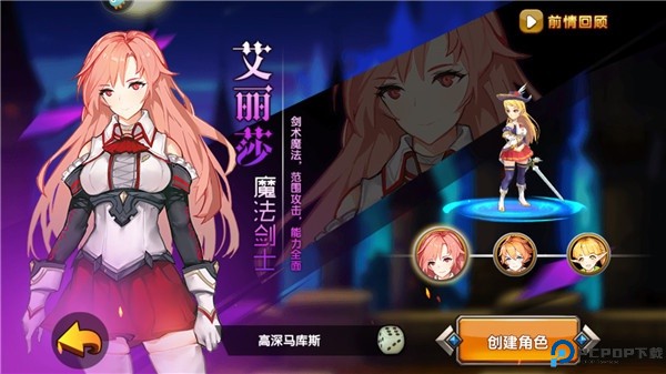 剑之痕