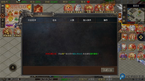 暗影防线