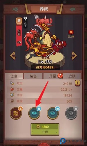 咸鱼之王
