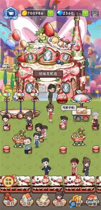疯狂逮虾户