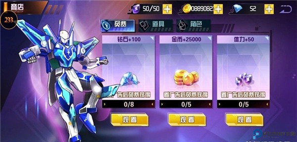 爆裂飞车2