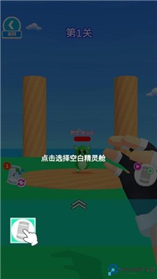 精灵大师
