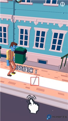 长腿漫步手游