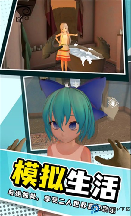 小忍计划温泉版