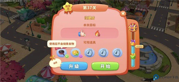 舌尖上的小镇