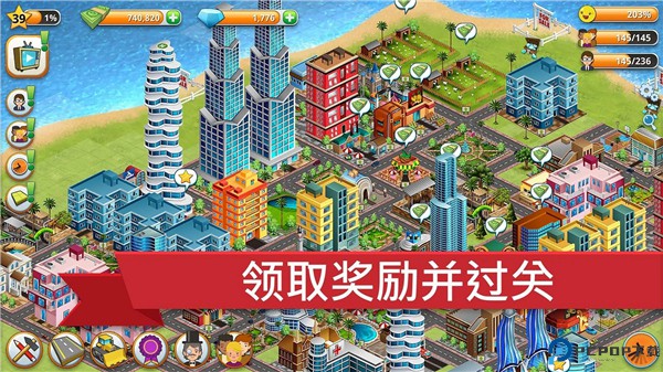 乡村城市模拟岛屿