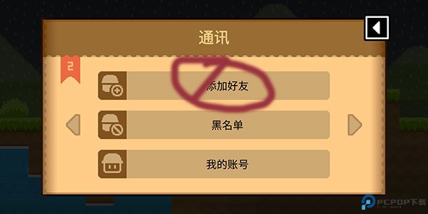 波谷波谷