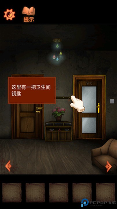 灵异侦探