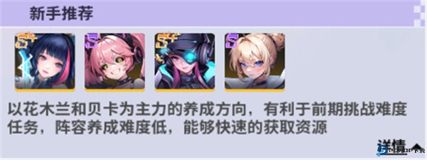 超维计划