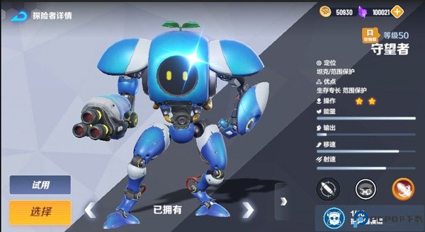 激战亚拉特