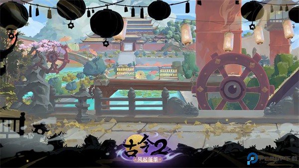 古今2风起蓬莱手游