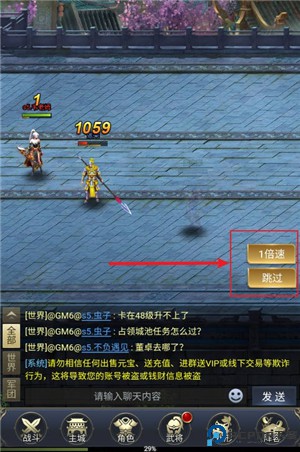 森林王国