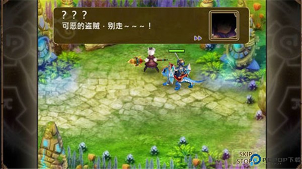 魔导英雄传手游