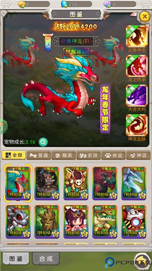 部落之光