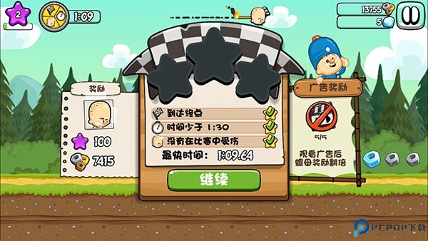 大头赛车