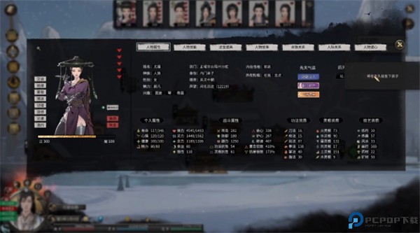 鬼谷八荒手机版