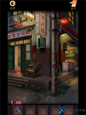 阴阳锅