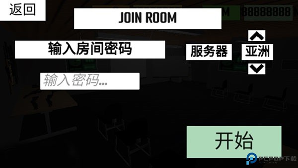 ProjectBreach2