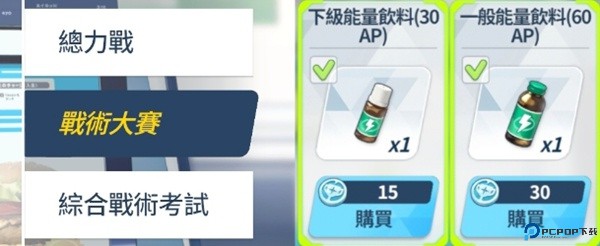 蔚蓝档案