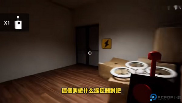 班班幼稚园