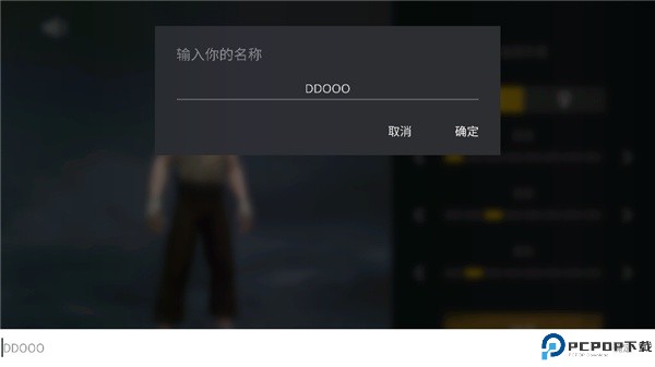 暗影格斗3