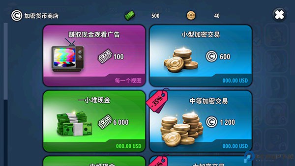星球生存