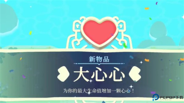 光剑小骑士安卓版