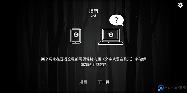 锈湖内心的过去