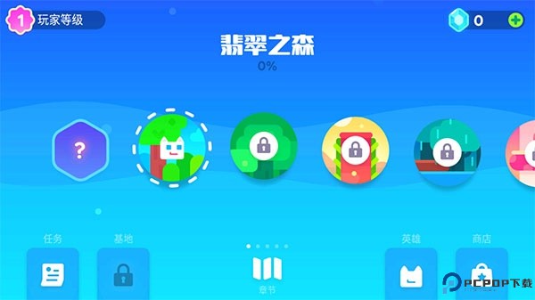 超级幻影猫2