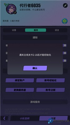 众神派对dislyte