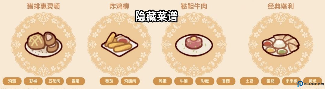 我的休闲时光