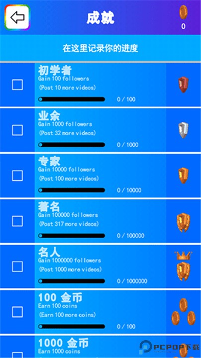 彩虹史莱姆模拟器