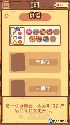 兔兔蛋糕店手游