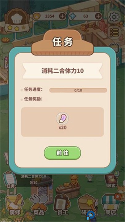 朵拉的露营餐车