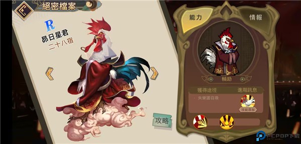 阎王不高兴