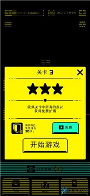 假面古墓中文版