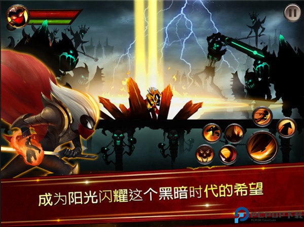 火柴人传说暗影战争