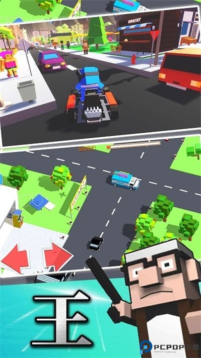 王牌盘山赛车像素