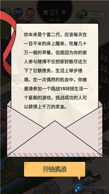 这是你的世界