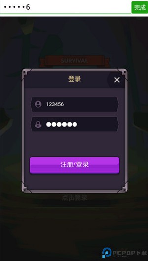 选技生存大乱斗2