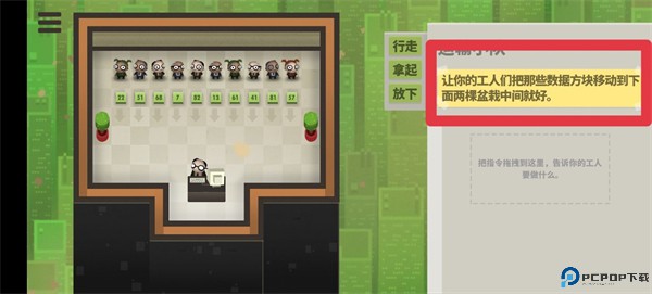 70亿人